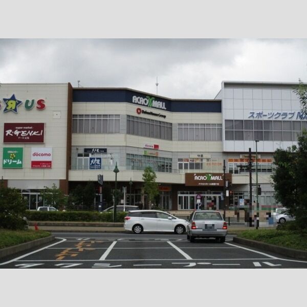 ティアラ新鎌 アール元気アクロスモール新鎌ケ谷店(758m)