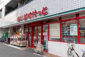 グランヴァン東池袋 【スーパー】まいばすけっと 西巣鴨1丁目店まで603ｍ