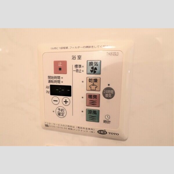 グランドゥール201号室 浴室換気乾燥機