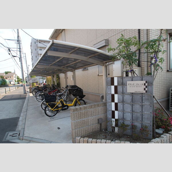 グランドソレーユ サイクルハウス