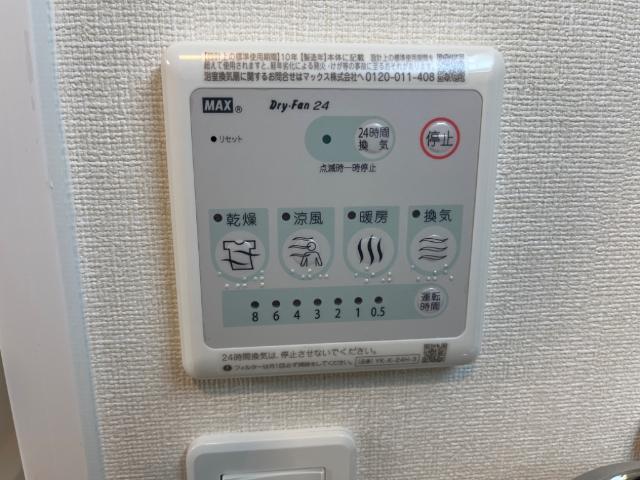 コンフォーレ　ハナミズキ201号室 室内設備