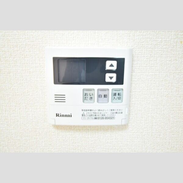 シティハイツオーキッド503号室 追い炊き機能付き給湯器