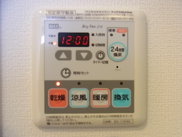 スクエア湘南 浴室乾燥機能