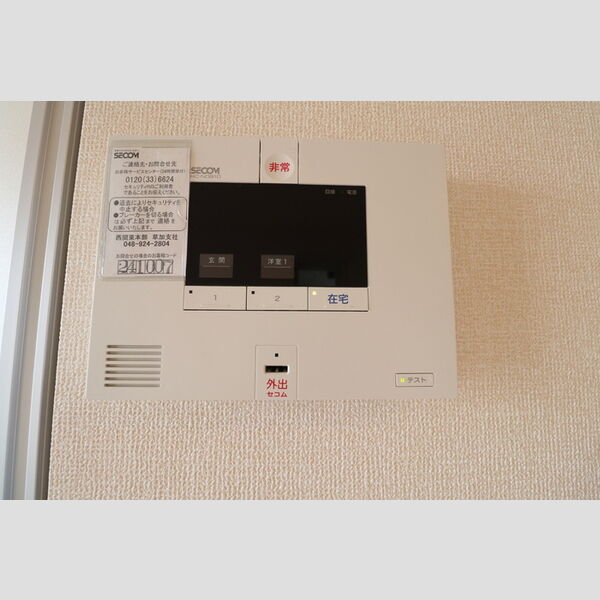 エテルナ セコムのホームセキュリィティ