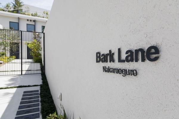 Bark Lane 中目黒002号室 部屋その他