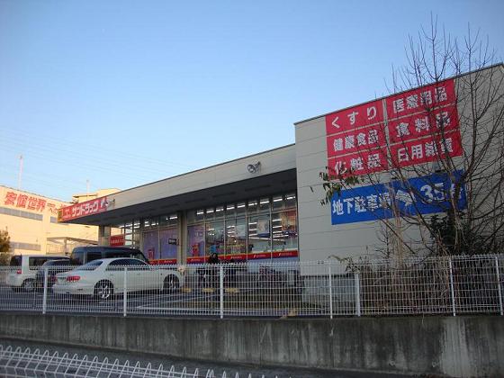 スターテラス善行 サンドラッグ石川店まで1,860ｍ