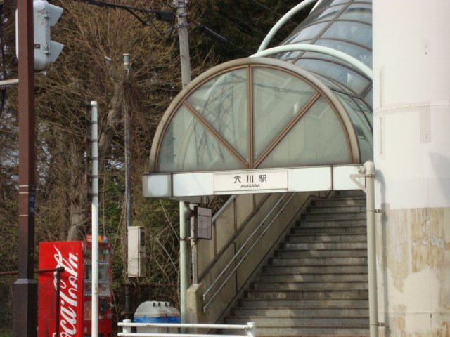 CASA FLORA（カーサ　フローラ） 穴川駅(千葉都市モノレール　2号線)まで1,587ｍ