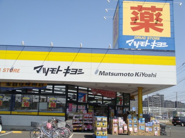 ルーチェ　ＫＩＣＯ マツモトキヨシ霞ヶ関駅前店まで797ｍ