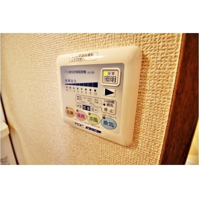 アムール 久々田203号室 部屋その他