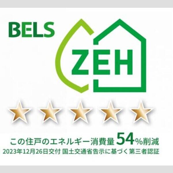 D-ROOM末広2丁目201号室 BELSマーク　住戸