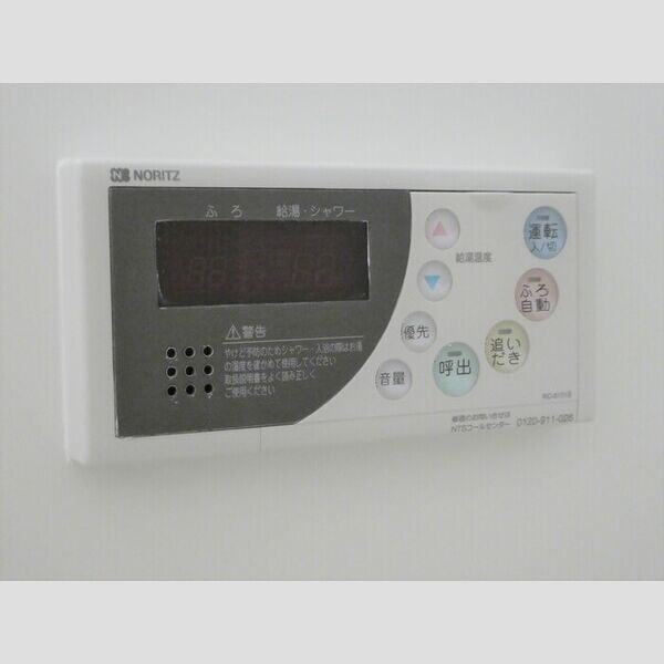 パークリバー201号室 追い炊き給湯パネル