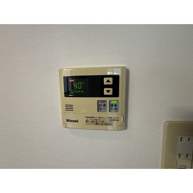 エルジュネスA102号室 部屋その他