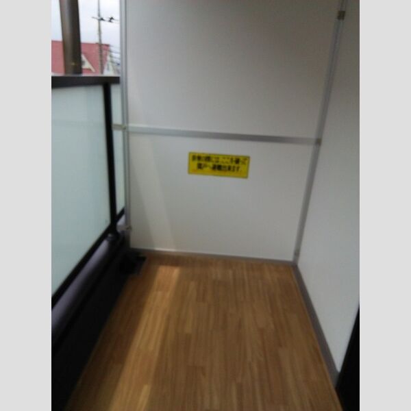 アエル新所沢308号室 バルコニー