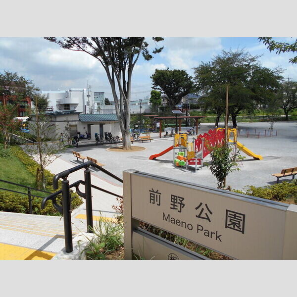 オークビレッジ 前野公園☆遊具、プール、バスケットコートあります!