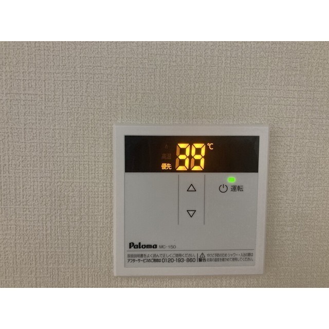 ザ・ファースト西所沢205号室 部屋その他