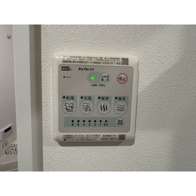 MQuarto堀切菖蒲園101号室 部屋その他