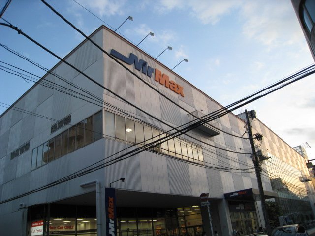 エクセレント越谷 MrMax越谷ショッピングセンターまで623ｍ