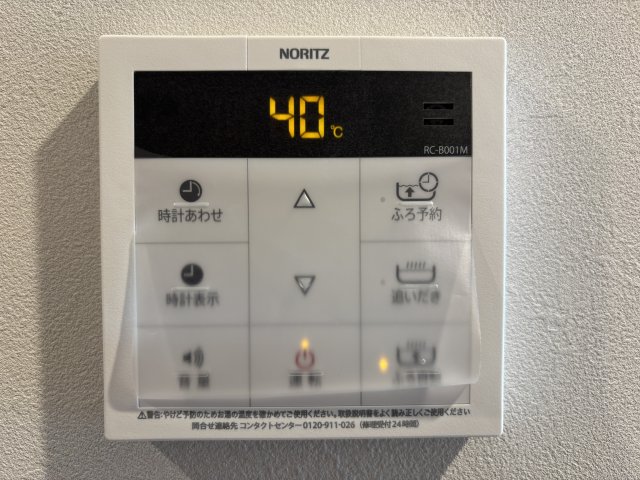 グランディアラフィーネ0401号室 部屋設備