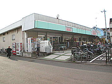 ビーンズⅡ コープかながわ荻丸店まで640ｍ