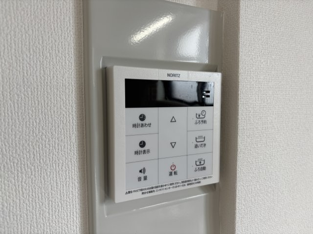 ビューテラスパティオ0201号室 セキュリティ