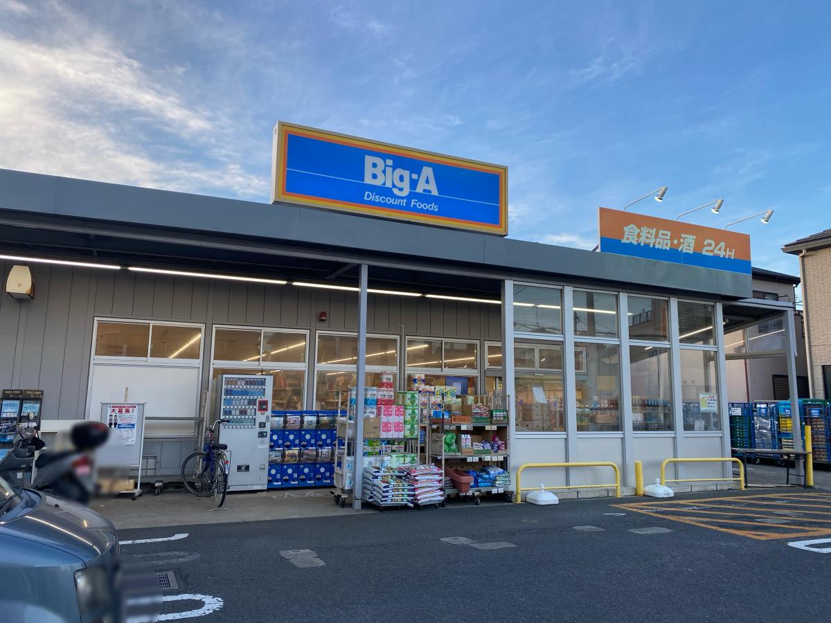 Puerta船橋松ヶ丘 【スーパー】Big-A 船橋松が丘店まで494ｍ