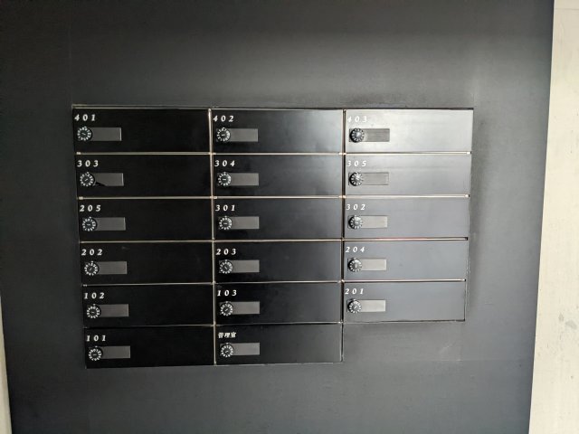 リーガランド方南町103号室 その他共有部分