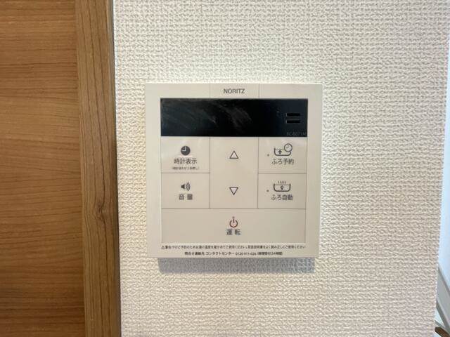 スプラウトハイム高津1階 部屋その他