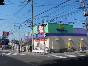 シャルマン生田　Ⅰ2階 ウェルパーク府中街道中野島店