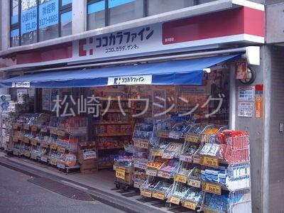 ラ・テール中野3階 ココカラファイン東中野店