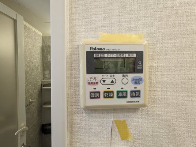 ガーデン代々木参宮橋402号室 部屋設備