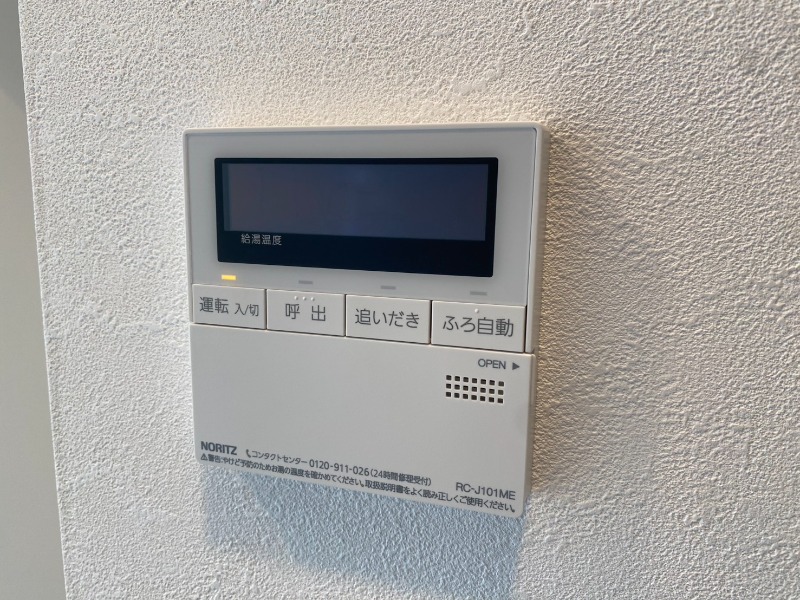 CREAL新高円寺2階 給湯リモコン