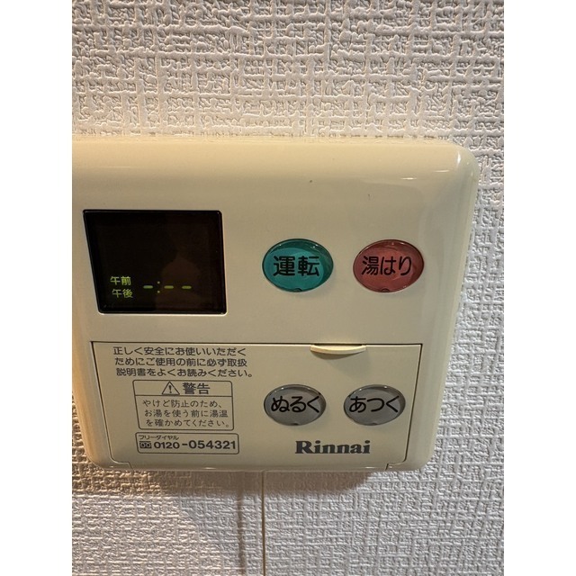 スパシエ練馬アヴィニティー302号室 部屋設備