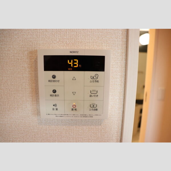 A8701号室 追い焚き機能