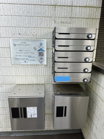 Ballon d’Or中山101号室 その他共有部分