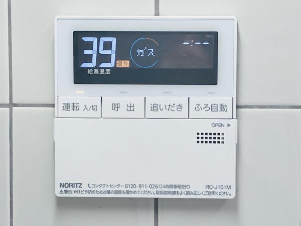 グリーンヒルズ目白 部屋設備