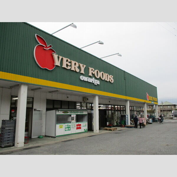 ベルフォーレ VERY　FOODS尾張屋木更津店　徒歩3分　(197m)