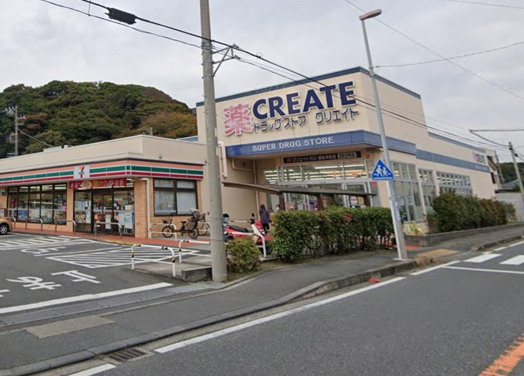 ラフェリーチェ西鎌倉 【ドラッグストア】クリエイトSD(エス・ディー) 鎌倉津西店まで902ｍ