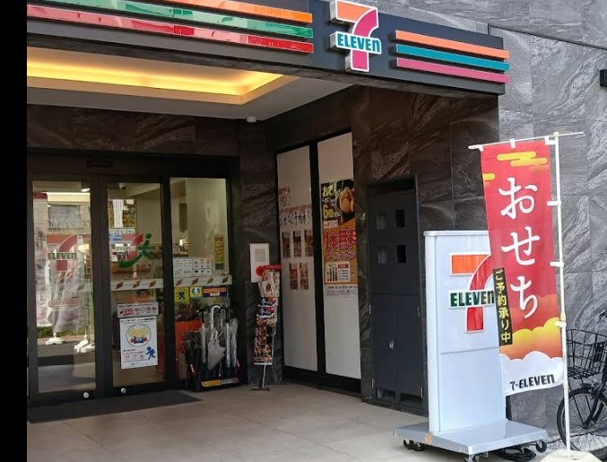 ヴィラ泉町2階 セブンイレブン板橋本蓮沼駅西店