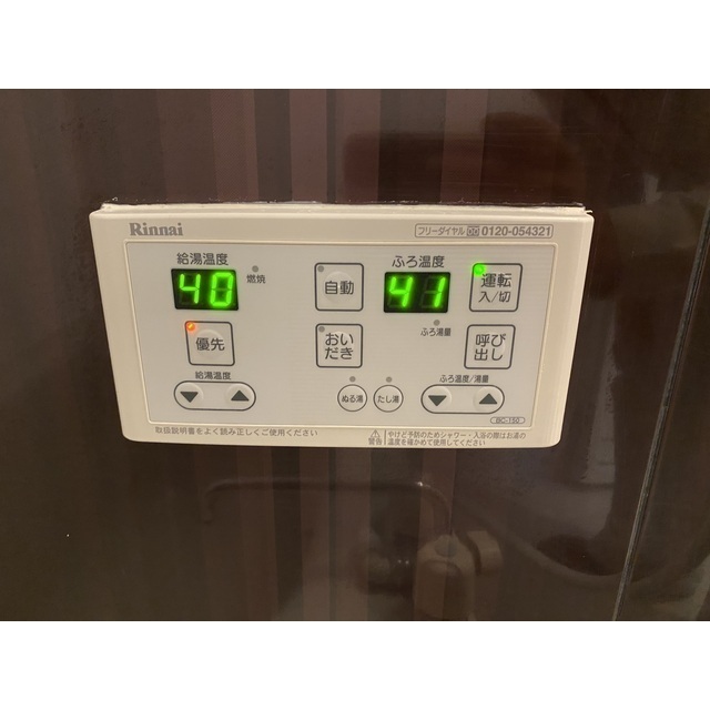 BEAMS富岡東N203号室 部屋その他