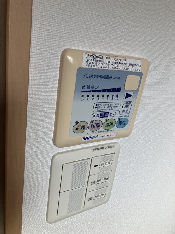 ロイヤルシティ赤羽岩淵 部屋設備