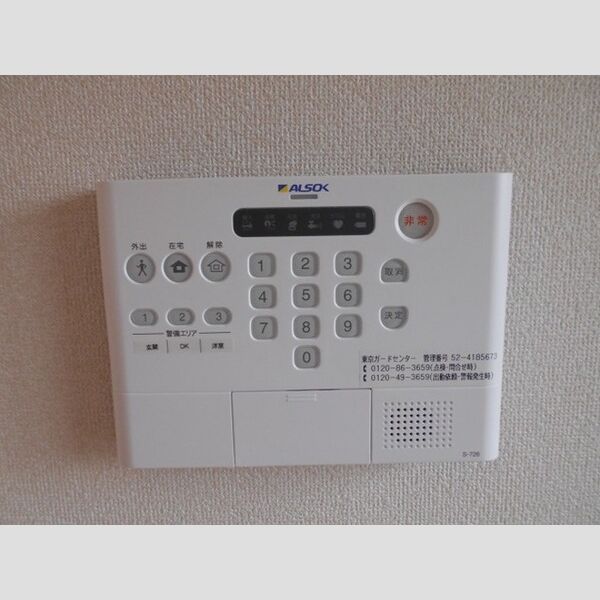 マーブル201号室 ALSOKホームセキュリティ