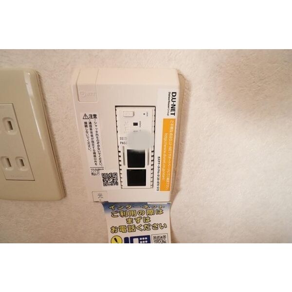 フレグランス203号室 DU-NET