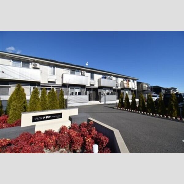 リビング平沢101号室 建物外観