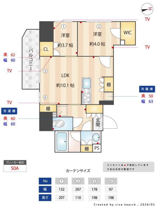 ディームス上野5階 その他