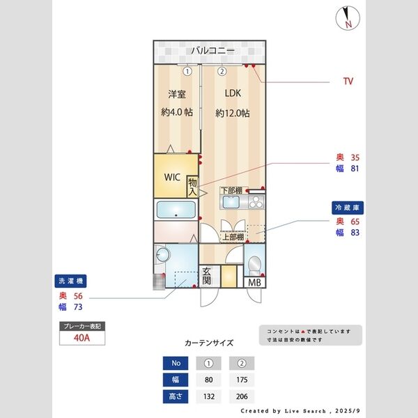 グレイスコート202号室 部屋その他