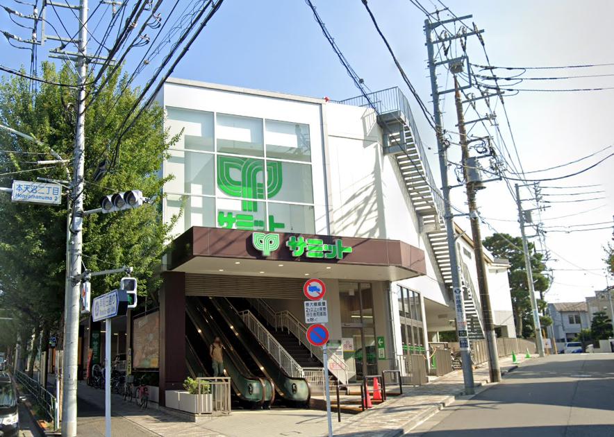 asagaya+ 【スーパー】サミットストア 本天沼店まで573ｍ