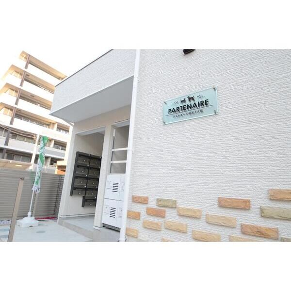 シャトン横浜上大岡104号室 エントランス