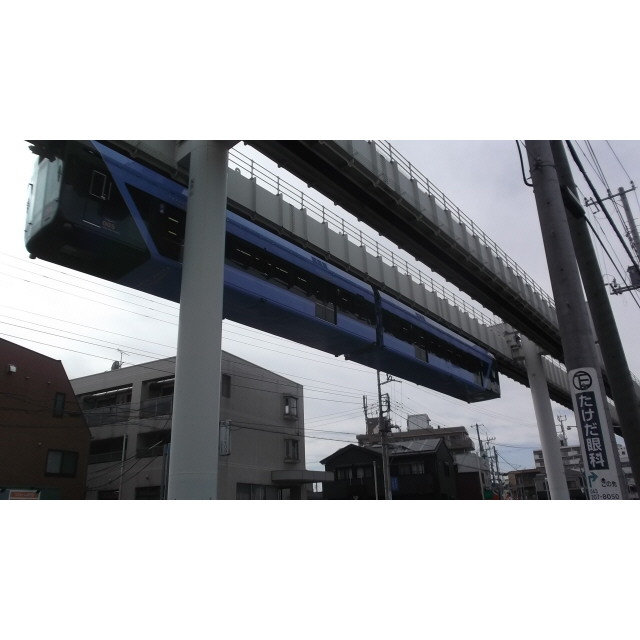 ワールドハウスA モノレール