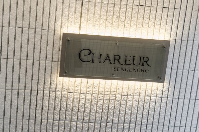 シャルール浅間町2D号室 エントランス