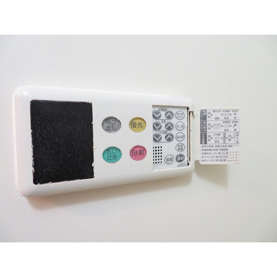 トリニティコート0303号室 追い焚き機能付